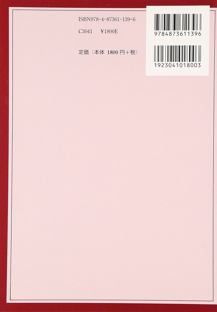 微分積分学Ⅰ〜Ⅲ 微分積分学 | 学術図書出版社 - 大学・短大・高専・専門学校向け